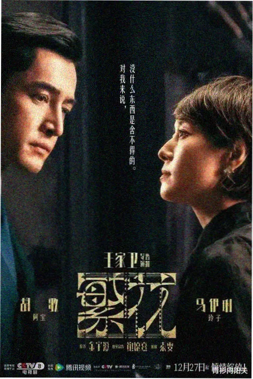 妻子电视剧全集在线观看